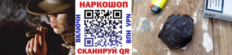 Все наркотики Солнечногорск A-PVP  Мефедрон  ГАШИШ  Бошки Шишки  КОКАИН 