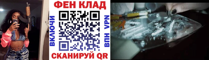 АМФ Розовый  Солнечногорск 