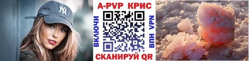 APVP мука  Солнечногорск 