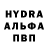 ГАШИШ Изолятор TheBlaster90