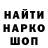 Canna-Cookies конопля Ivanna Lukach
