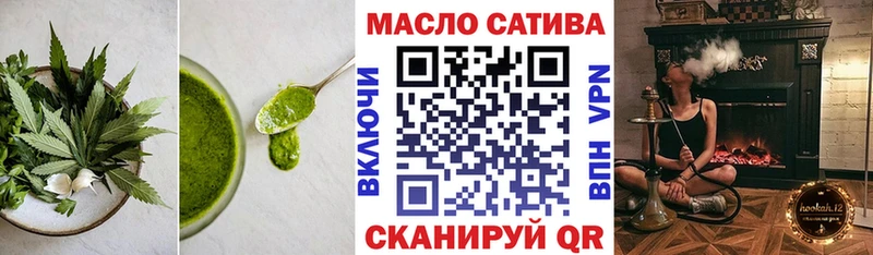 блэк спрут зеркало  Солнечногорск  Еда ТГК конопля  сколько стоит 