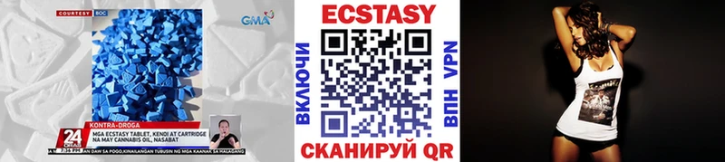 купить закладку  Солнечногорск  Экстази круглые 