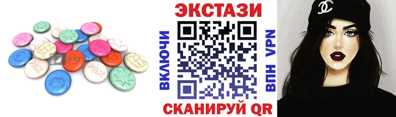 Экстази круглые Солнечногорск