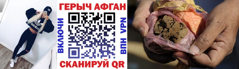 Героин гречка купить наркоту Солнечногорск