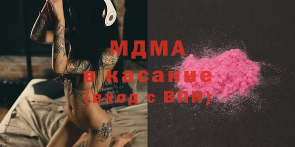 МДМА Аркадак