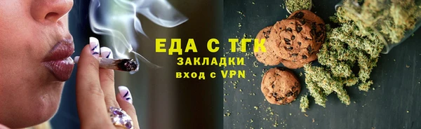 хмурый Армянск