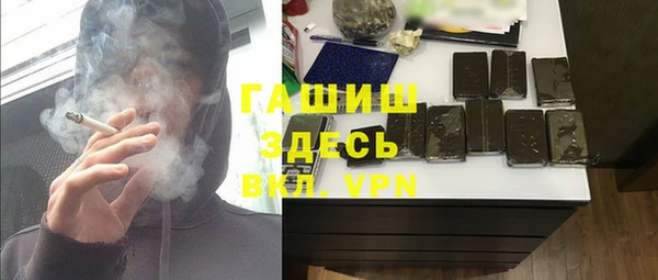 хмурый Армянск