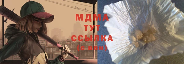 мет Арсеньев