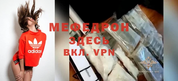 МДМА Аркадак