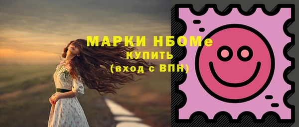 МДМА Аркадак