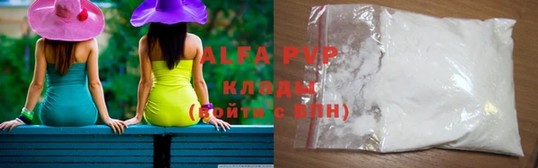 хмурый Армянск