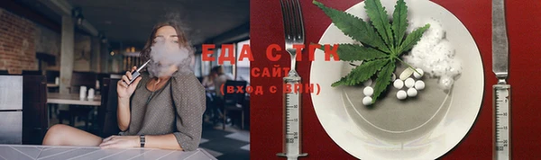 МДМА Аркадак