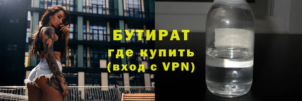 МДМА Аркадак