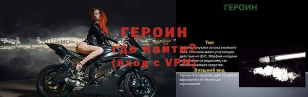 хмурый Армянск
