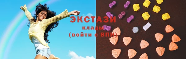 хмурый Армянск
