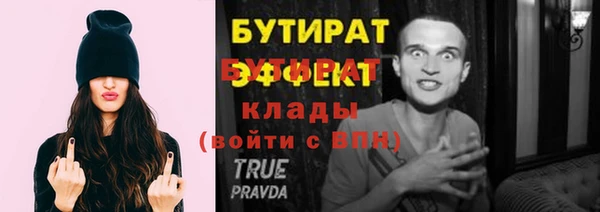мет Арсеньев