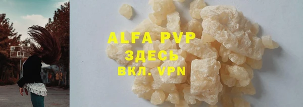 хмурый Армянск