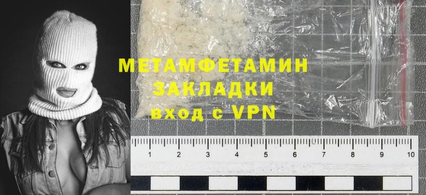 мет Арсеньев