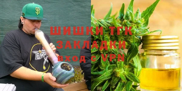 МДМА Аркадак