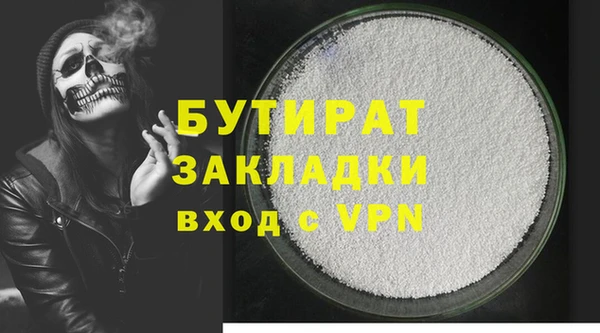 мет Арсеньев