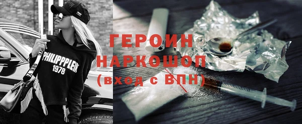 хмурый Армянск