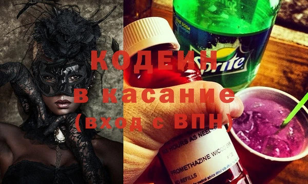 хмурый Армянск