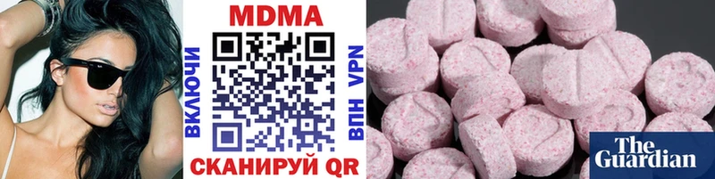 где продают наркотики Солнечногорск мега зеркало МДМА Molly