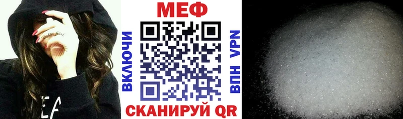 МЯУ-МЯУ VHQ цены наркотик Солнечногорск