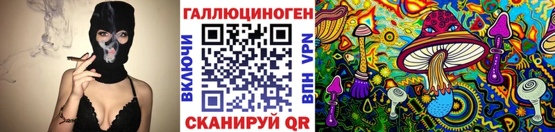 Псилоцибиновые грибы прущие грибы  закладка  гидра вход  Солнечногорск 